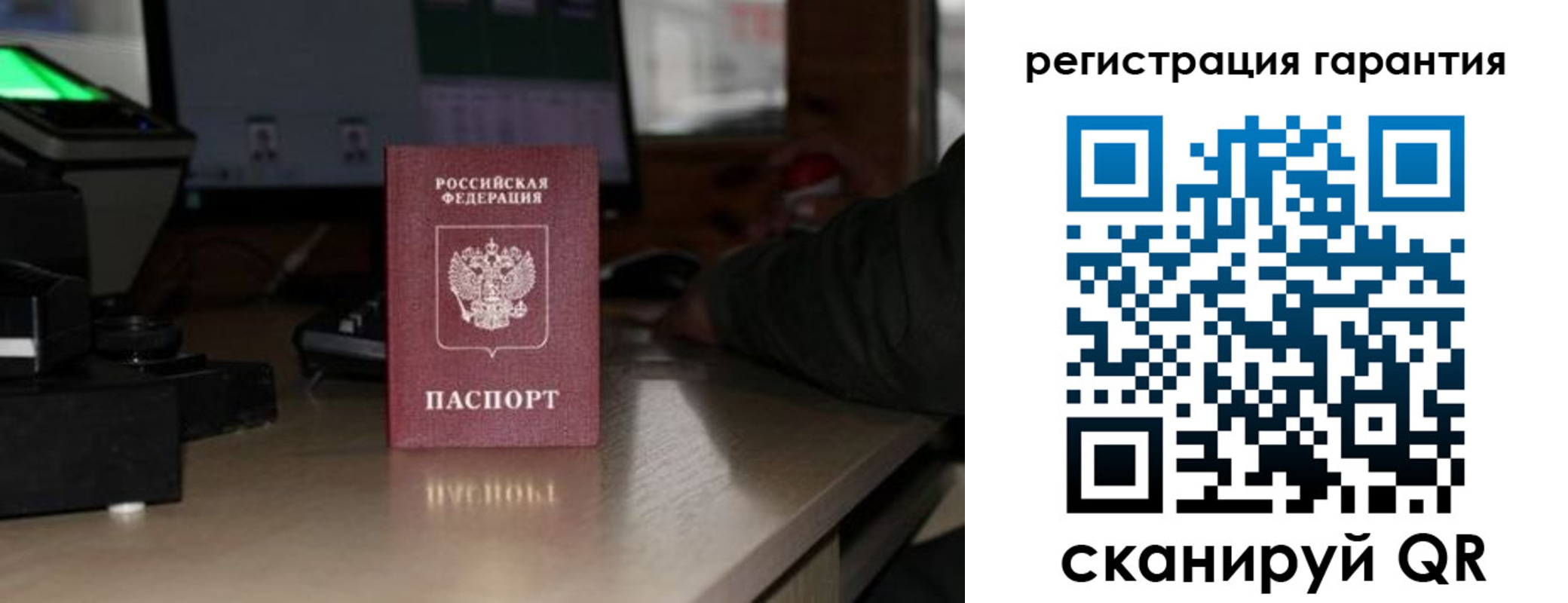 прописка законно в Красновишерске