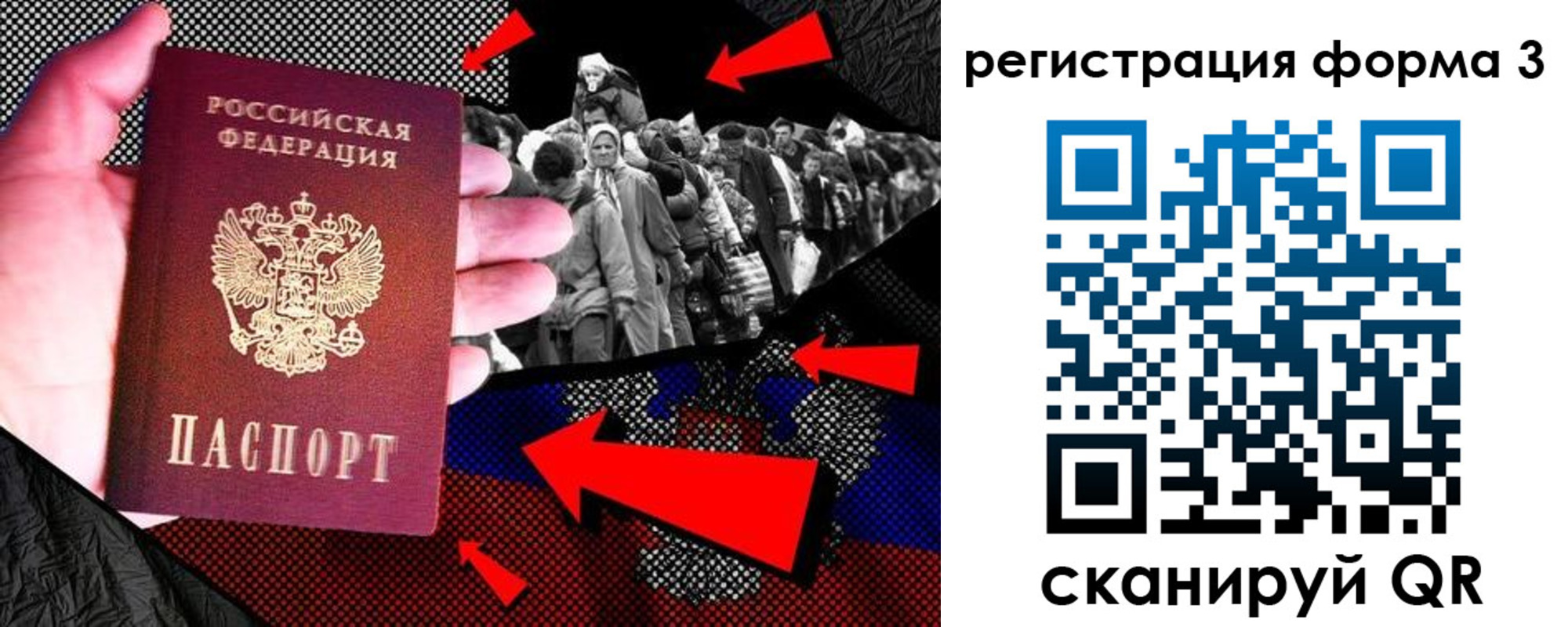 временная регистрация недорого в Красновишерске