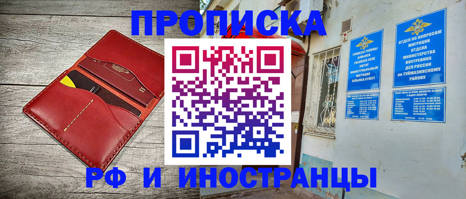 временная регистрация поиск в Красновишерске