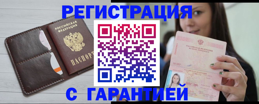 найти адрес прописки в Красновишерске