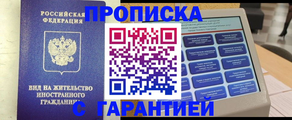 регистрация для школы в Красновишерске