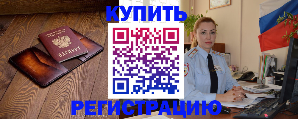 регистрация для дет. сада в Красновишерске